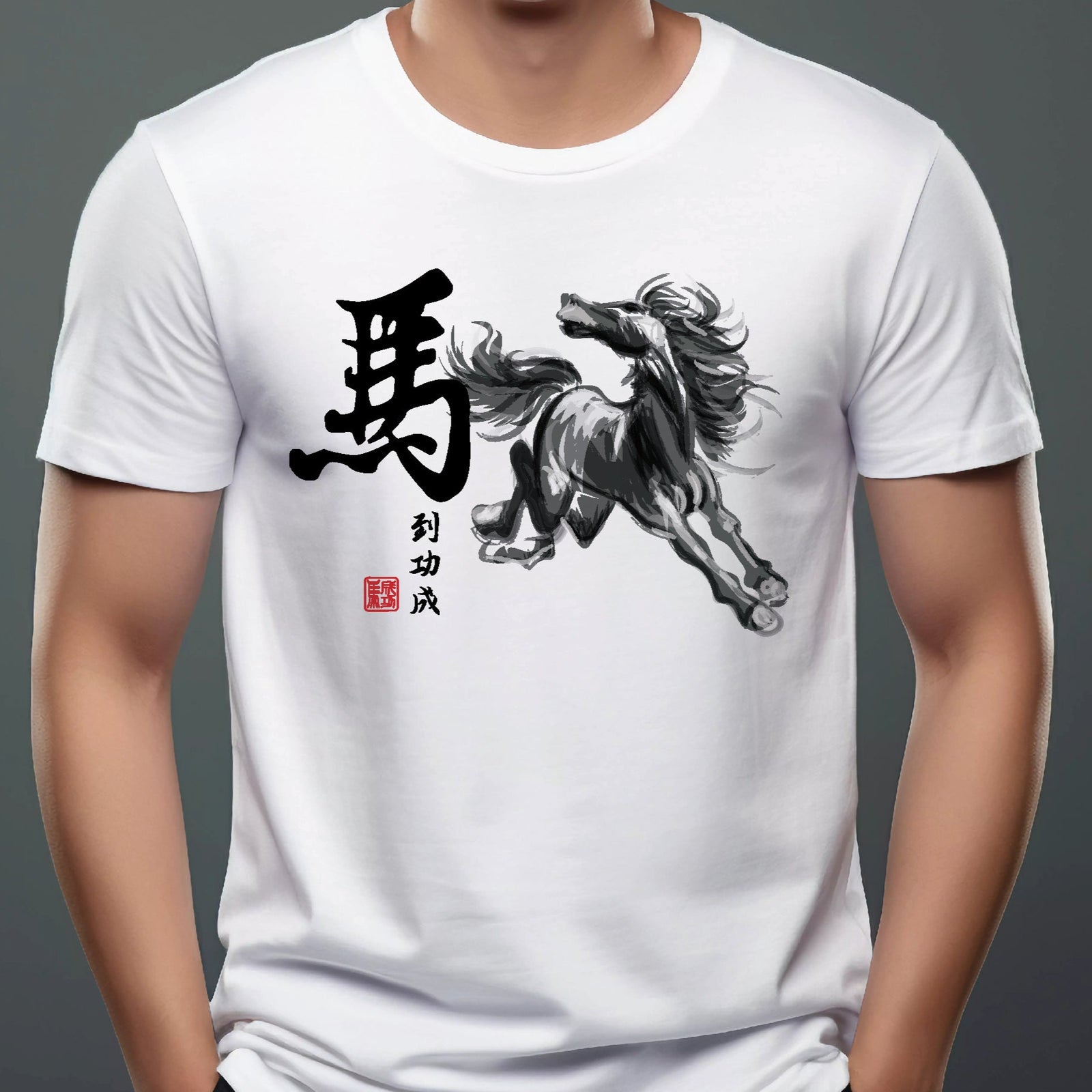 Man wearing a white t-shirt with a graphic design and Chinese characters on a gray background